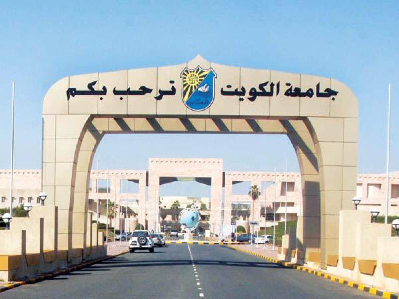 تعيين مدير للجامعة والهيئة وبصورة مستعجلة